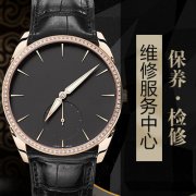 <b>如何判断罗杰杜彼手表是否该更换电池了?</b>